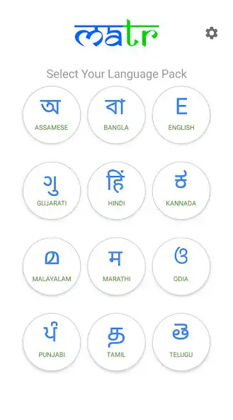 Play Matr - Write in your Matr Bhas  and enjoy Matr - Write in your Matr Bhas with UptoPlay