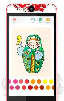 Play Matryoshka Coloring Book