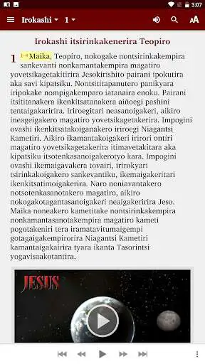 Play Matsigenka - Bible