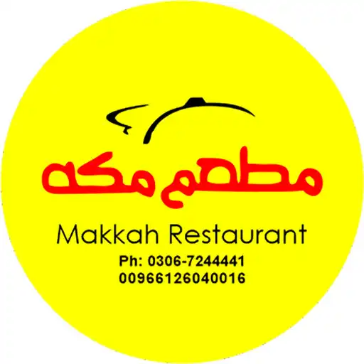 Play Mattam Makkah Lahore APK