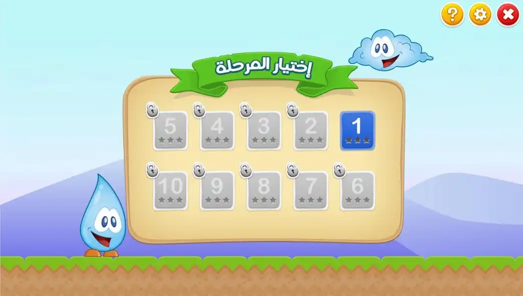 Play Matter States  and enjoy Matter States with UptoPlay