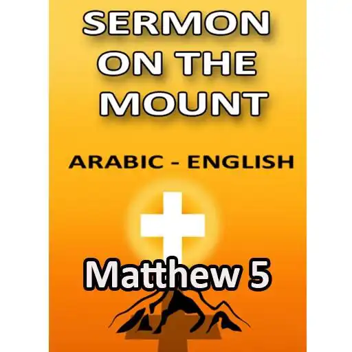 Play Matthew 5 Arabic - English APK
