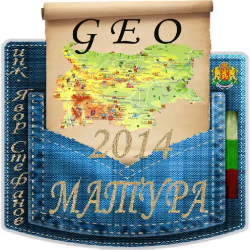 Play Matura GEO Матура по География APK
