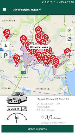 Play MaturCar - the first carsharing in Ufa  and enjoy MaturCar - the first carsharing in Ufa with UptoPlay