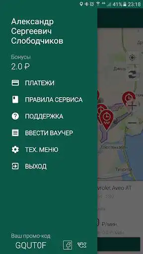 Play MaturCar - the first carsharing in Ufa as an online game MaturCar - the first carsharing in Ufa with UptoPlay
