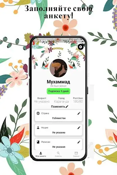 Play Mauadda as an online game Mauadda with UptoPlay
