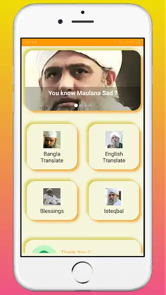 Play Maulana Saad Bayan: All Bayan  and enjoy Maulana Saad Bayan: All Bayan with UptoPlay