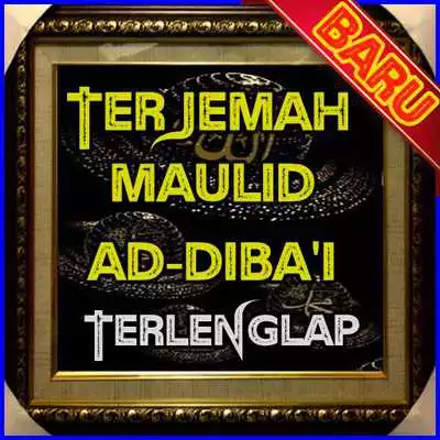 Play Maulid Ad-Dibai Terlengkap