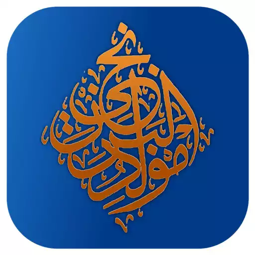 Free play online Maulid Al Barzanji APK