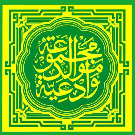 Play Maulid Barzanji Lengkap + Doa APK Play Maulid Barzanji Lengkap + Doa APK