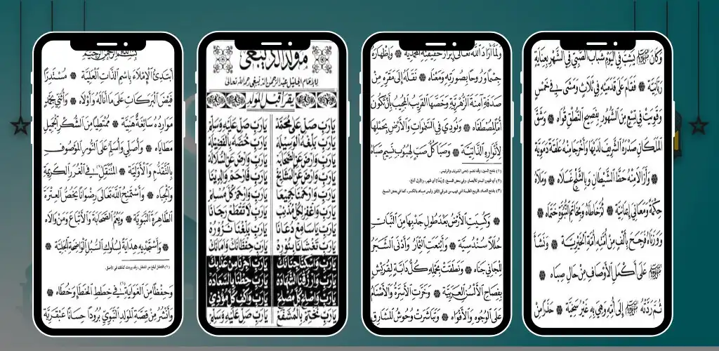 Play Maulid Barzanji Lengkap + Doa  and enjoy Maulid Barzanji Lengkap + Doa with UptoPlay