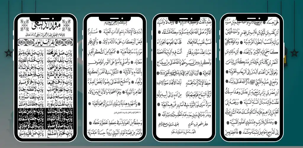 Play Maulid Barzanji Lengkap + Doa as an online game Maulid Barzanji Lengkap + Doa with UptoPlay