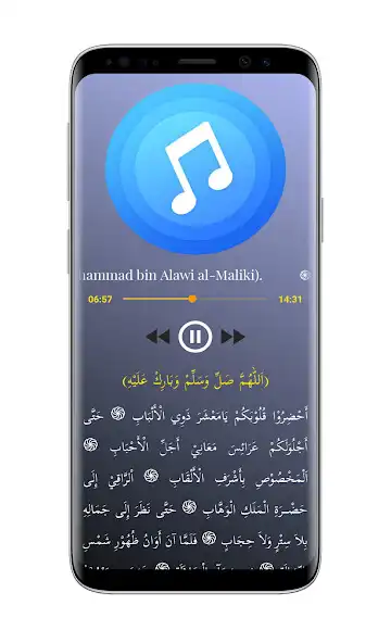 Play Maulid Diba Lengkap+Full MP3  and enjoy Maulid Diba Lengkap+Full MP3 with UptoPlay