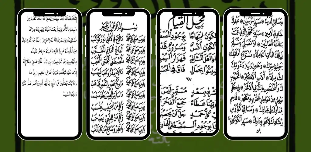 Play Maulid Lengkap Simtudduror as an online game Maulid Lengkap Simtudduror with UptoPlay