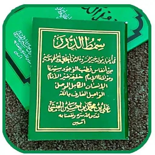 Play Maulid Simtudduror Offline APK