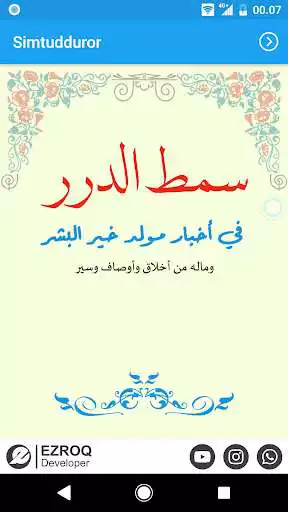 Play Maulid Simtudduror  and enjoy Maulid Simtudduror with UptoPlay