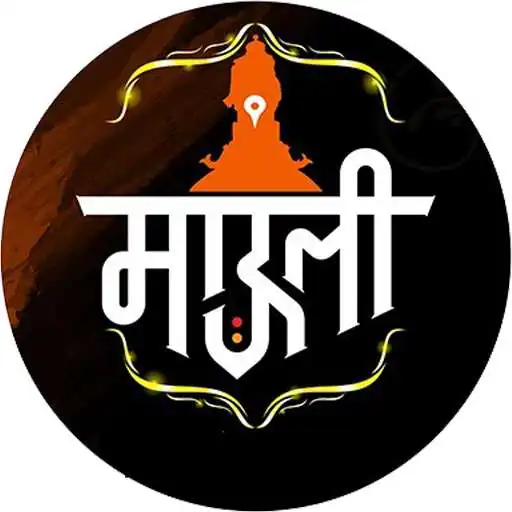 Play Mauli Enterprises APK Play Mauli Enterprises APK