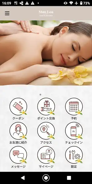 Play Mau Loa -マウロア  and enjoy Mau Loa -マウロア with UptoPlay