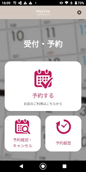 Play Mau Loa -マウロア as an online game Mau Loa -マウロア with UptoPlay