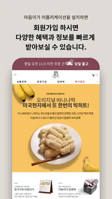 Play maumiga  and enjoy maumiga with UptoPlay