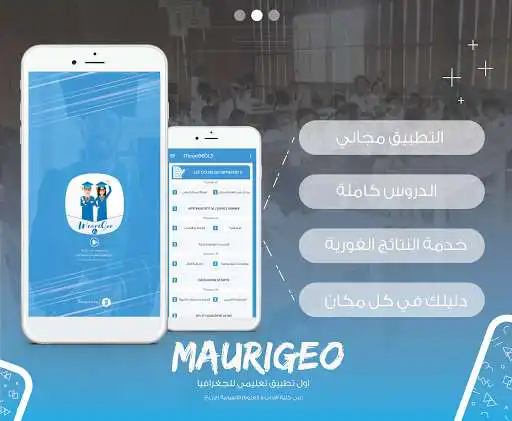 Play MauriGEOL3 as an online game online MauriGEOL3 with UptoPlay com.master.div.maurigeol3 Play MauriGEOL3 as an online game MauriGEOL3 with UptoPlay