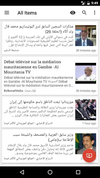 Play Mauritania News as an online game Mauritania News with UptoPlay