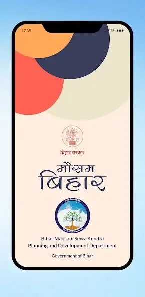 Play Mausam Bihar as an online game Mausam Bihar with UptoPlay