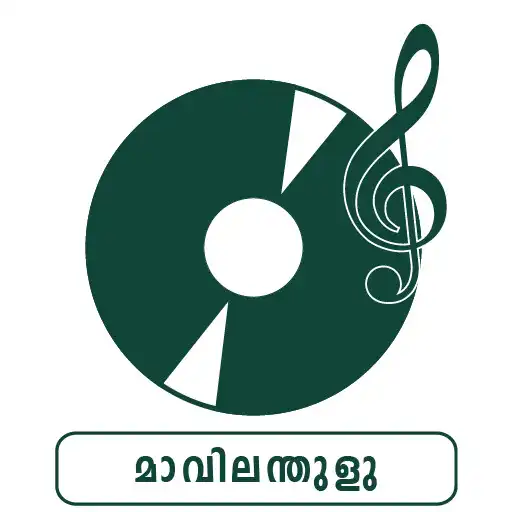 Play Mavilan Tulu Songs APK