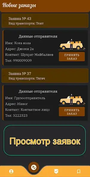 Play Mavsim  and enjoy Mavsim with UptoPlay
