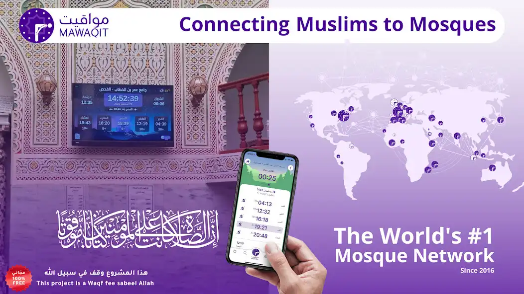 Play MAWAQIT for TV as an online game online MAWAQIT for TV with UptoPlay Play MAWAQIT for TV as an online game MAWAQIT for TV with UptoPlay