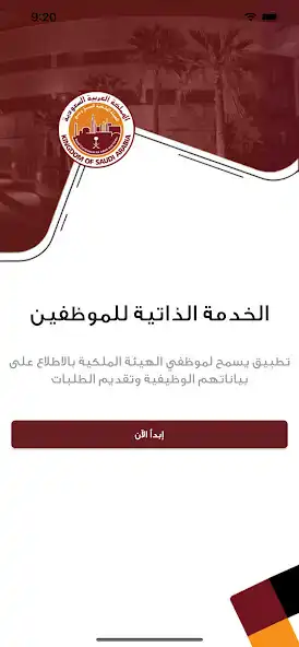 Play Mawarid  and enjoy Mawarid with UptoPlay