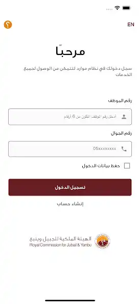 Play Mawarid as an online game Mawarid with UptoPlay