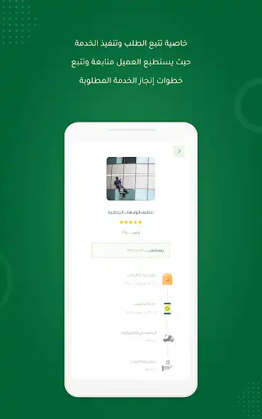Play mawasim as an online game mawasim with UptoPlay