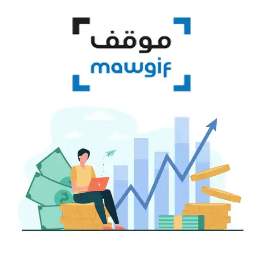 Play Mawgif Petty Cash APK Play Mawgif Petty Cash APK