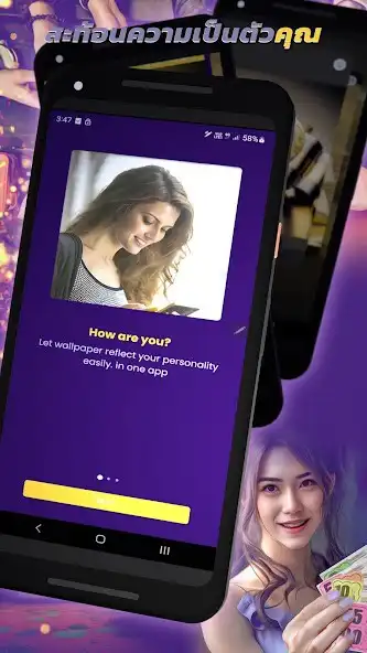 Play Mawin Wealthy Wallpaper  and enjoy Mawin Wealthy Wallpaper with UptoPlay