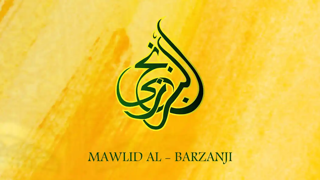 Play Mawlid Al Barzanji  and enjoy Mawlid Al Barzanji with UptoPlay
