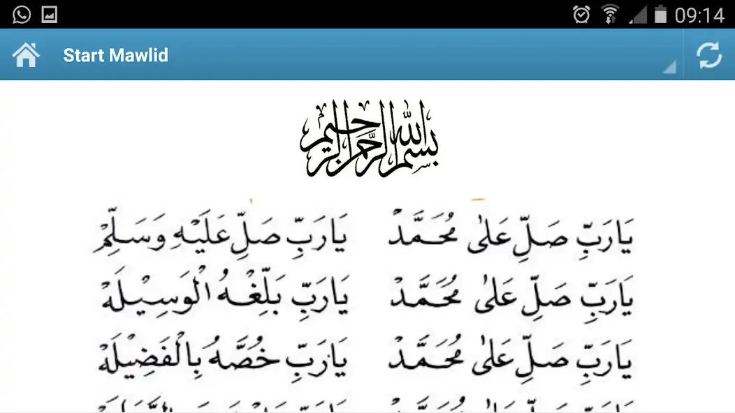 Play Mawlid Al-Daibai as an online game Mawlid Al-Daibai with UptoPlay