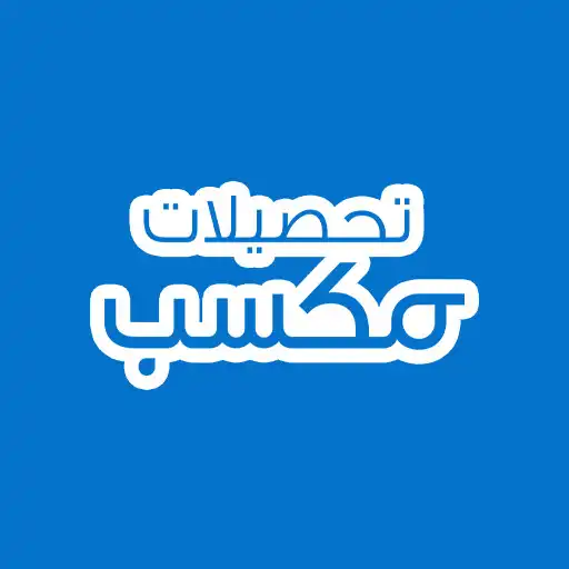 Play MaxAB Stops APK