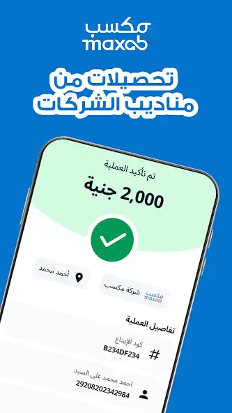 Play MaxAB Stops as an online game MaxAB Stops with UptoPlay