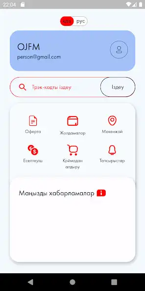 Play MAXAT-CARGO  and enjoy MAXAT-CARGO with UptoPlay