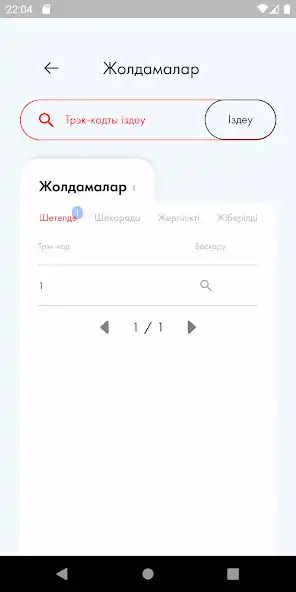 Play MAXAT-CARGO as an online game MAXAT-CARGO with UptoPlay