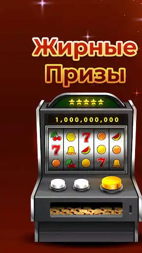 Play Maxbet Casino Deluxe Slots  and enjoy Maxbet Casino Deluxe Slots with UptoPlay