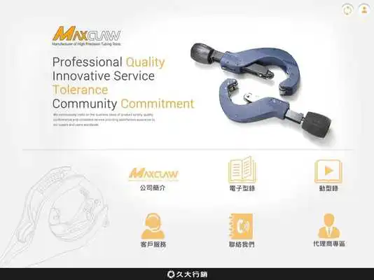 Play MAXCLAW