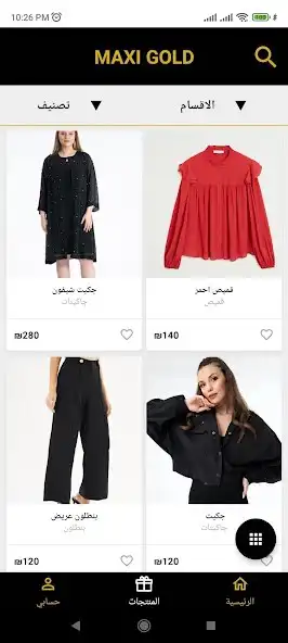 Play MAXI GOLD and enjoy MAXI GOLD with UptoPlay Play MAXI GOLD and enjoy MAXI GOLD with UptoPlay