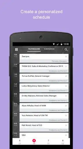Play Maximice Events as an online game Maximice Events with UptoPlay