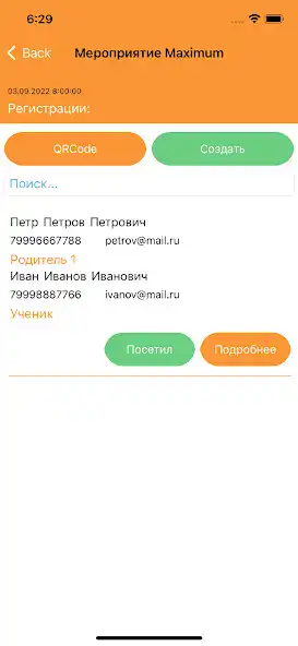 Play Maximum Events BackOffice as an online game Maximum Events BackOffice with UptoPlay