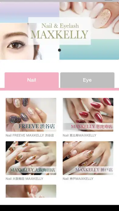 Play 予約MAXKELLY （マックスケリー）公式アプリ  and enjoy 予約MAXKELLY （マックスケリー）公式アプリ with UptoPlay