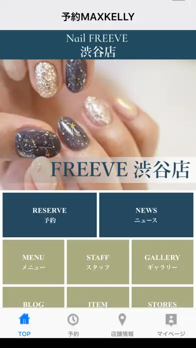 Play 予約MAXKELLY （マックスケリー）公式アプリ as an online game 予約MAXKELLY （マックスケリー）公式アプリ with UptoPlay