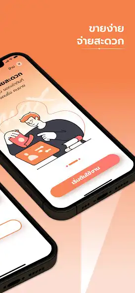 Play Max Me Shop as an online game Max Me Shop with UptoPlay