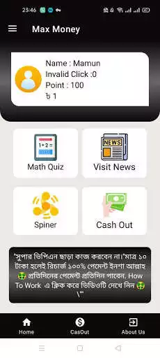 Play Max Money Get Free Rewards  and enjoy Max Money Get Free Rewards with UptoPlay